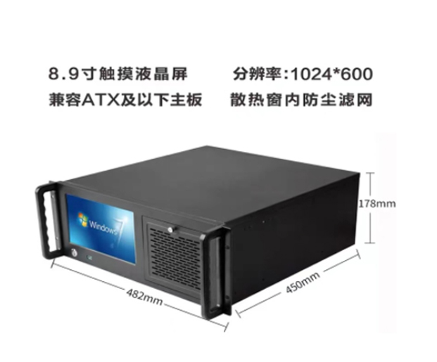 19”标准上架4U工控机箱 IPC-410T