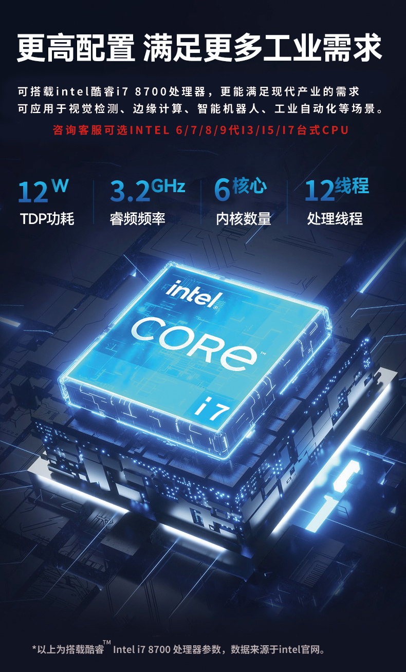 全铝全密闭BOX工控机  MIS-EPIC07-GPLI