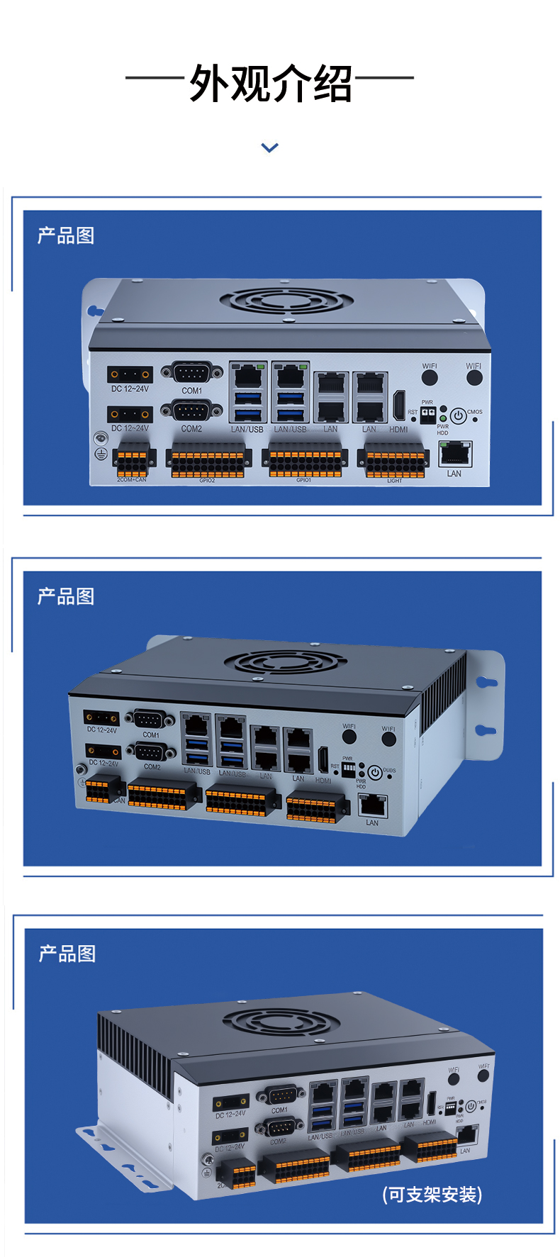 全铝全密闭BOX工控机  MIS-EPIC07-GPLI