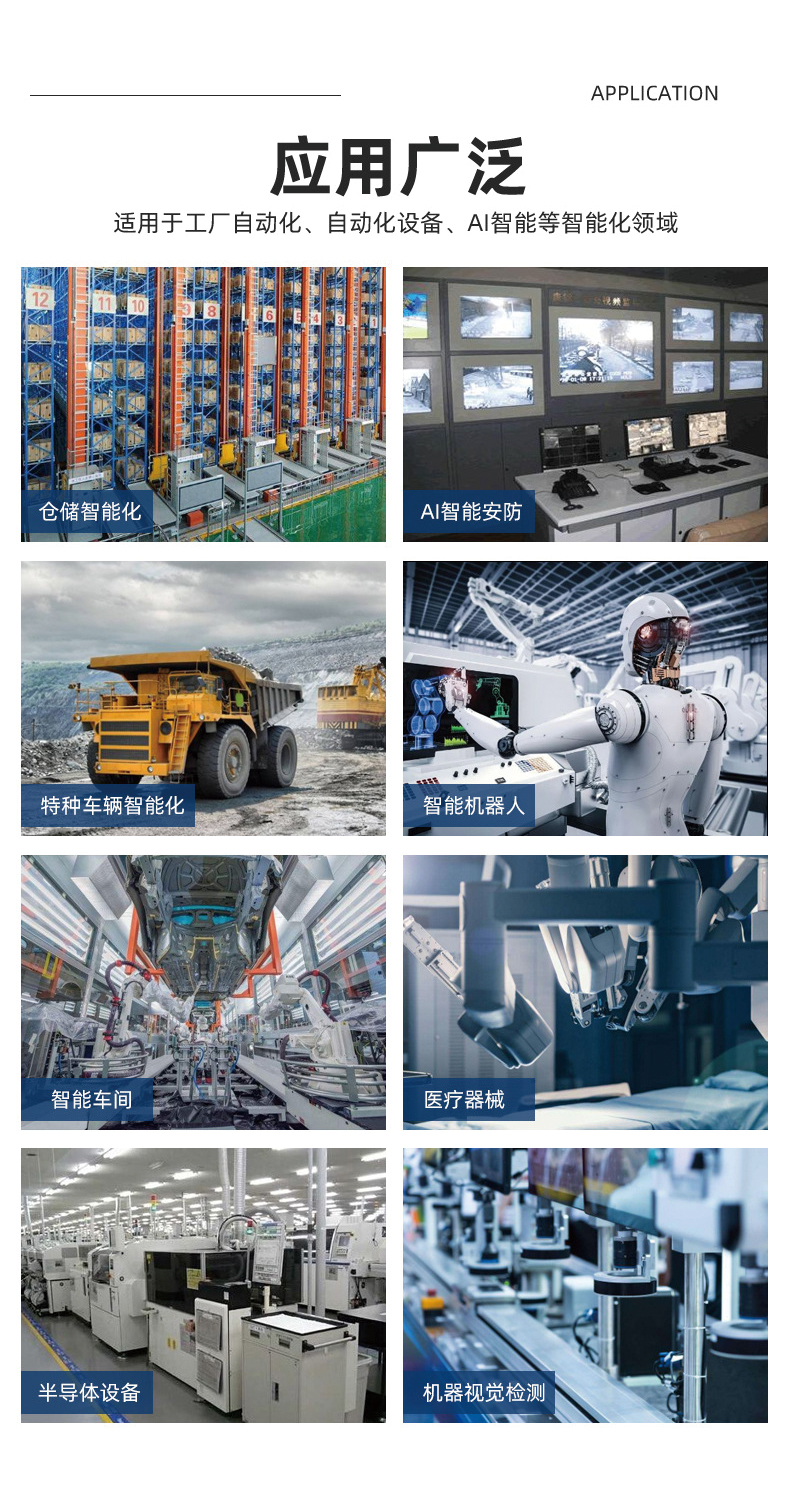 全铝全密闭BOX工控机  MIS-EPIC07-GPLI