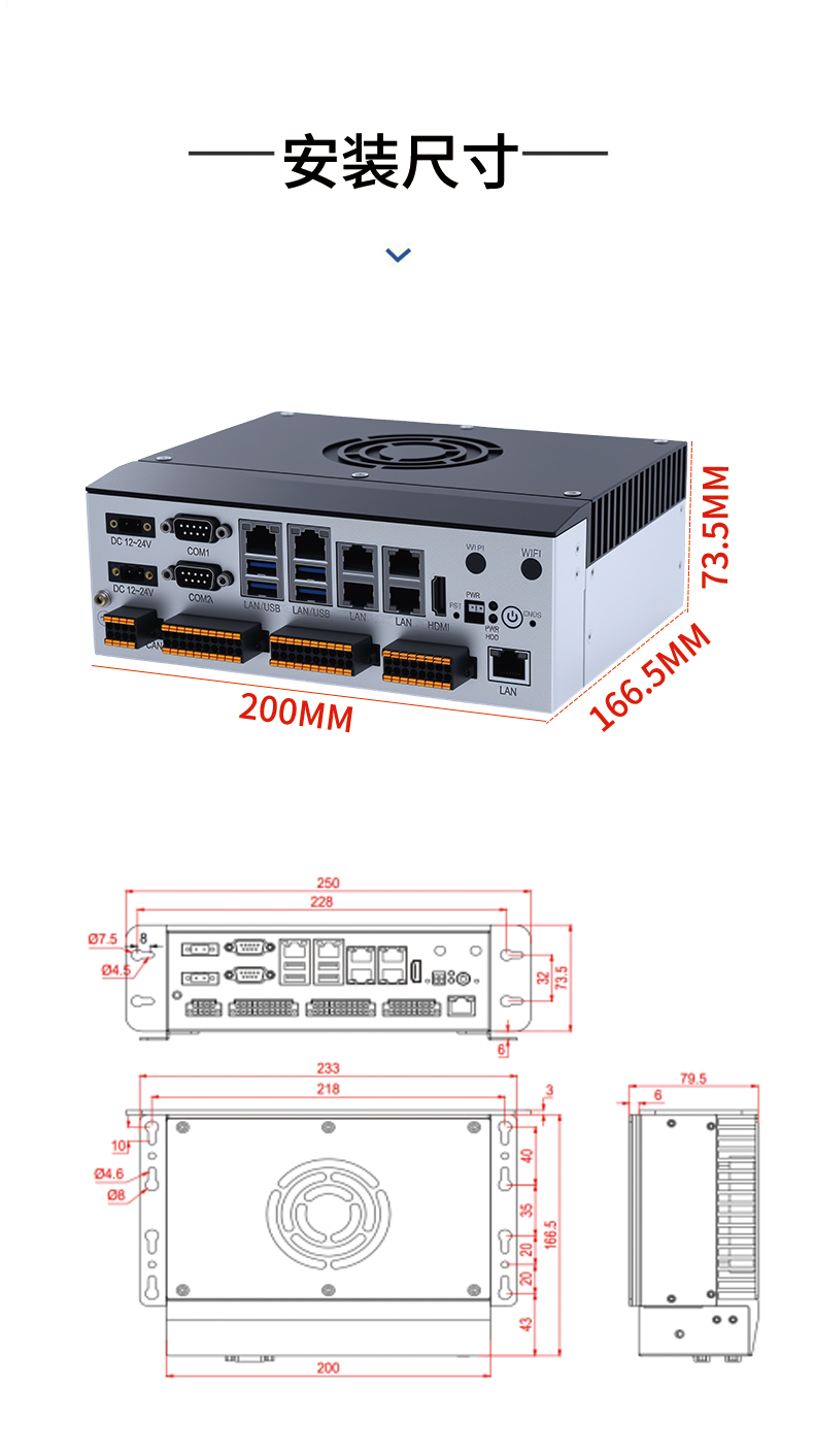 全铝全密闭BOX工控机  MIS-EPIC07-GPLI