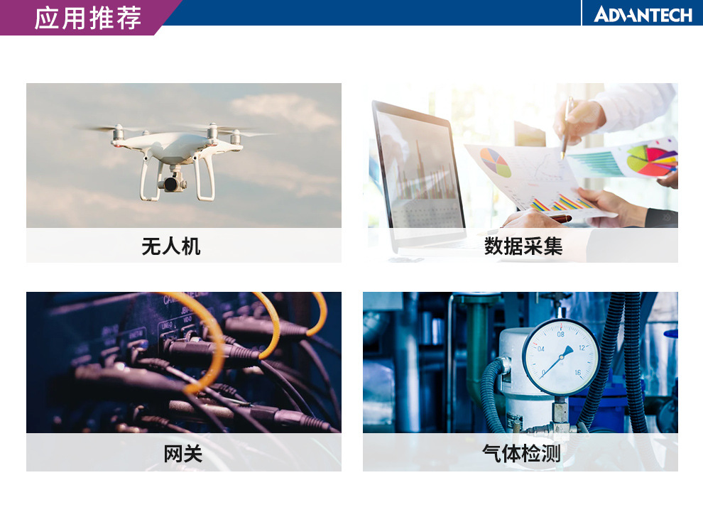 研华工控机EPC-S202