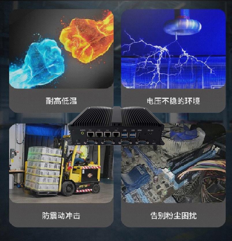 工控机防尘防腐设计\高效散热系统