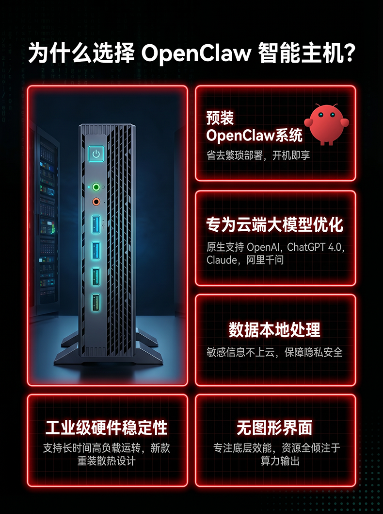 小龙虾迷你电脑 MIS-ITX09