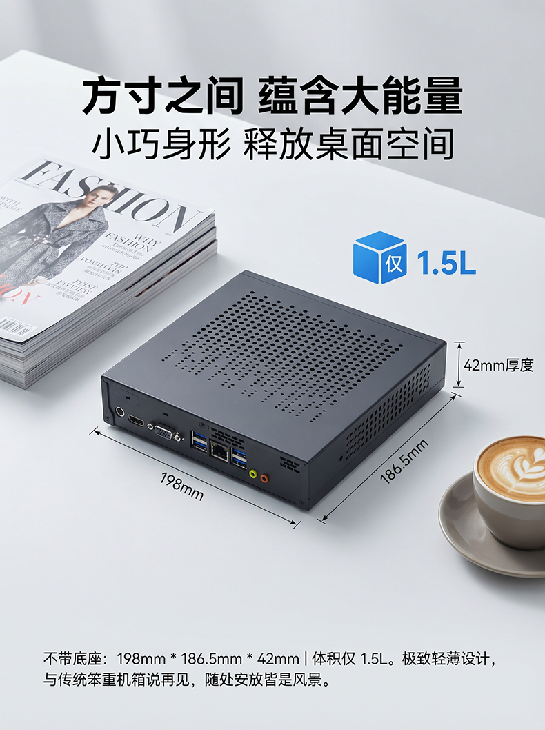 小龙虾迷你电脑 MIS-ITX09
