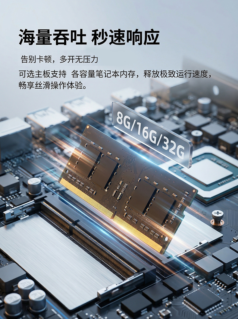 小龙虾迷你电脑 MIS-ITX09