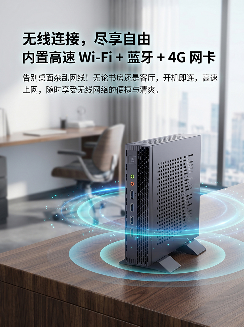 小龙虾迷你电脑 MIS-ITX09