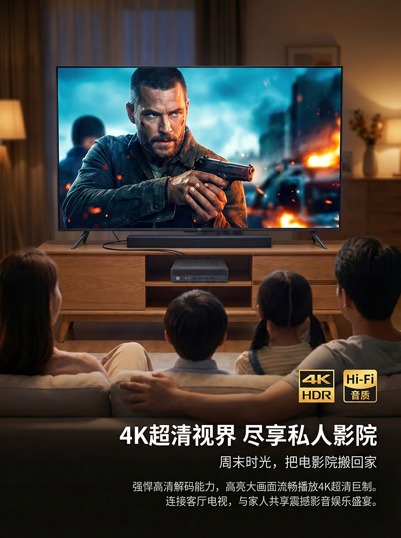 小龙虾迷你电脑 MIS-ITX09