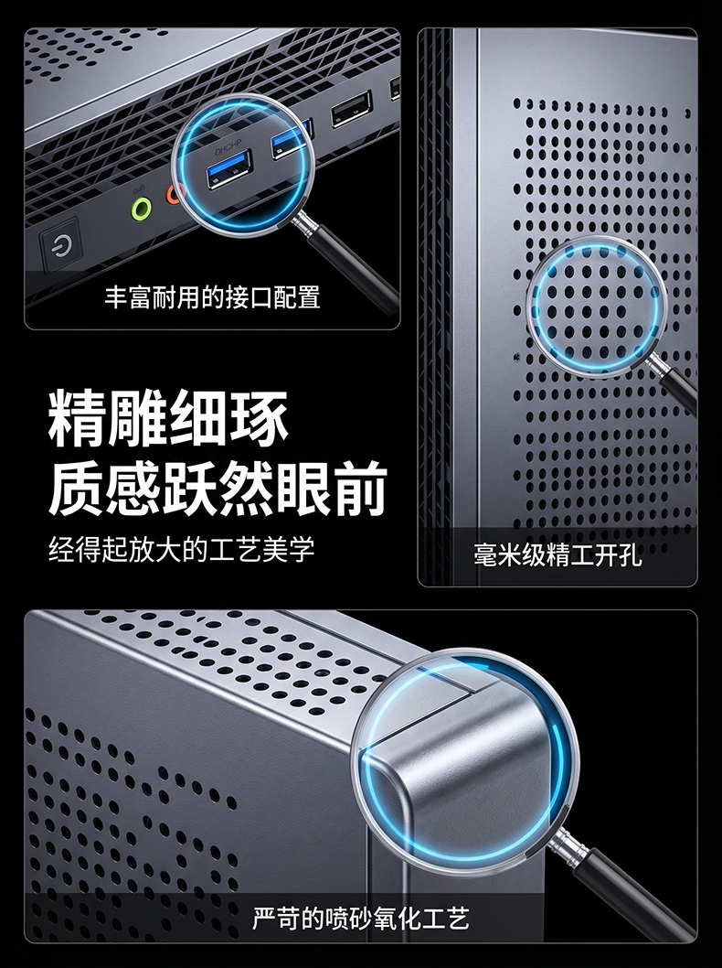 小龙虾迷你电脑 MIS-ITX09