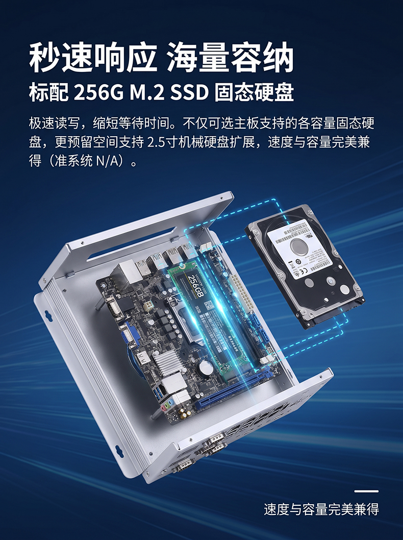 全铝全密闭BOX工控机