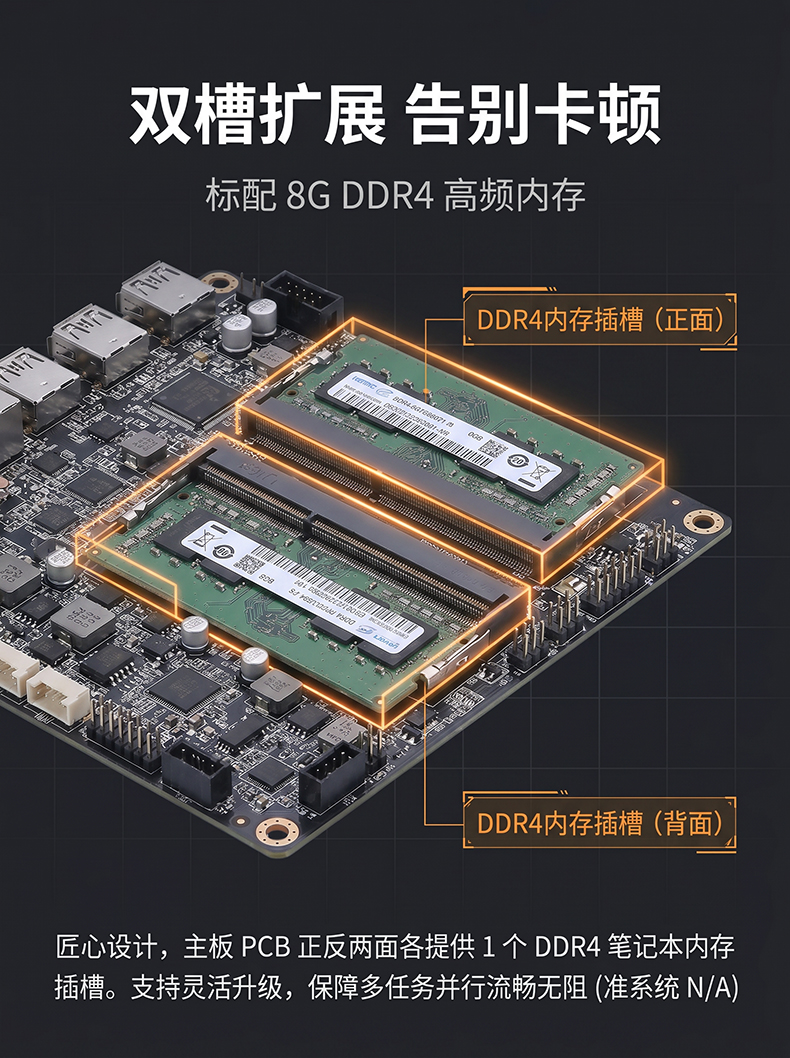 全铝全密闭BOX工控机