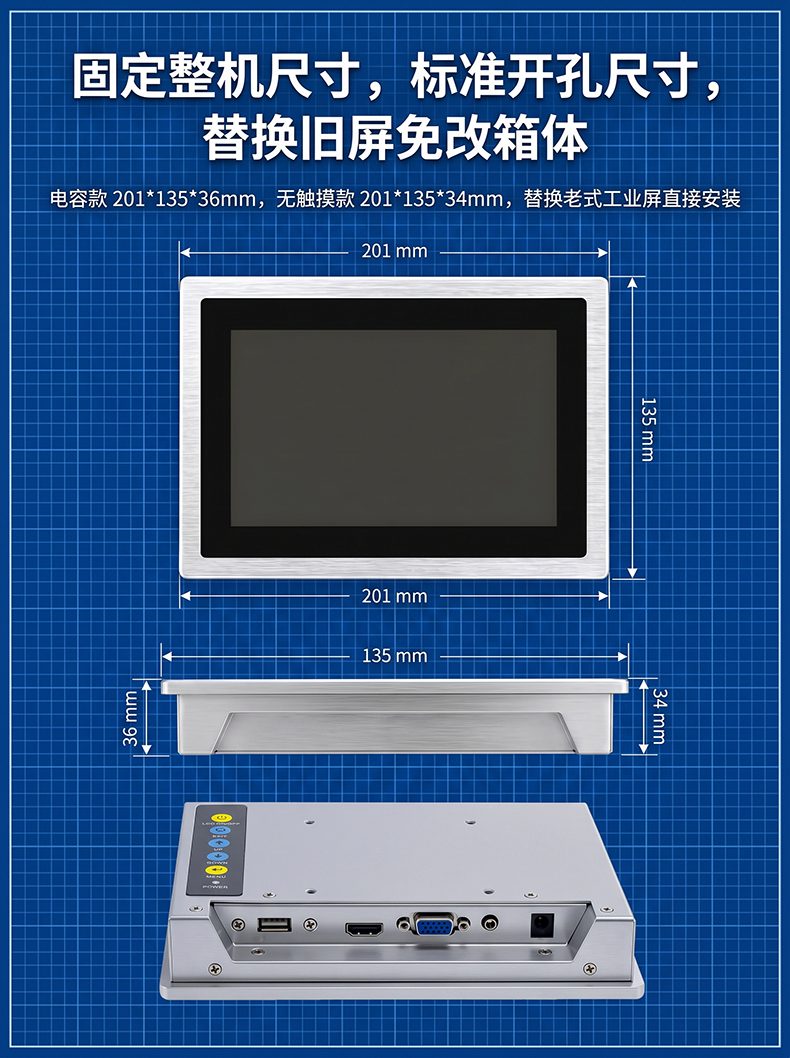PLM-0702 7寸工业显示器