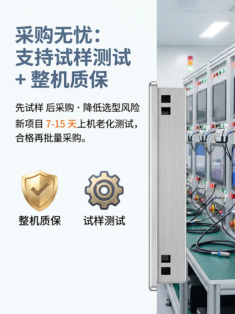PLM-0702 7寸工业显示器