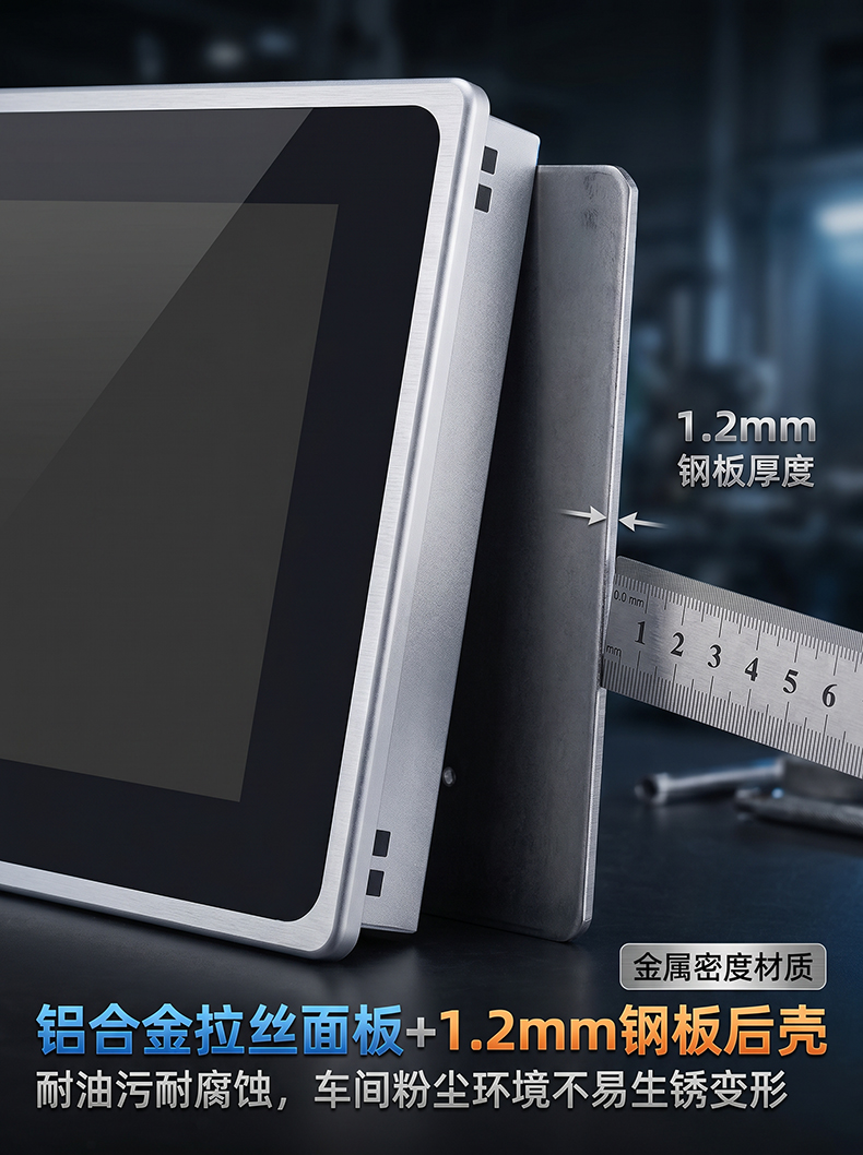 PLM-0802 8寸工业显示器g