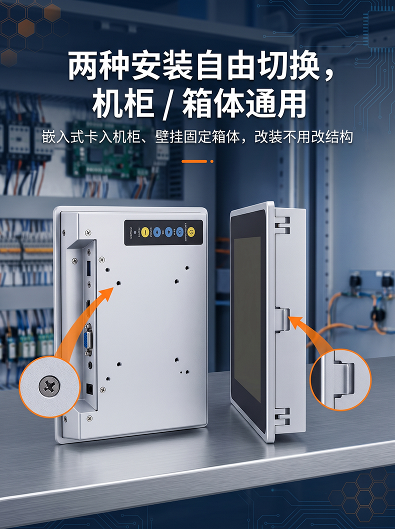 PLM-0802 8寸工业显示器