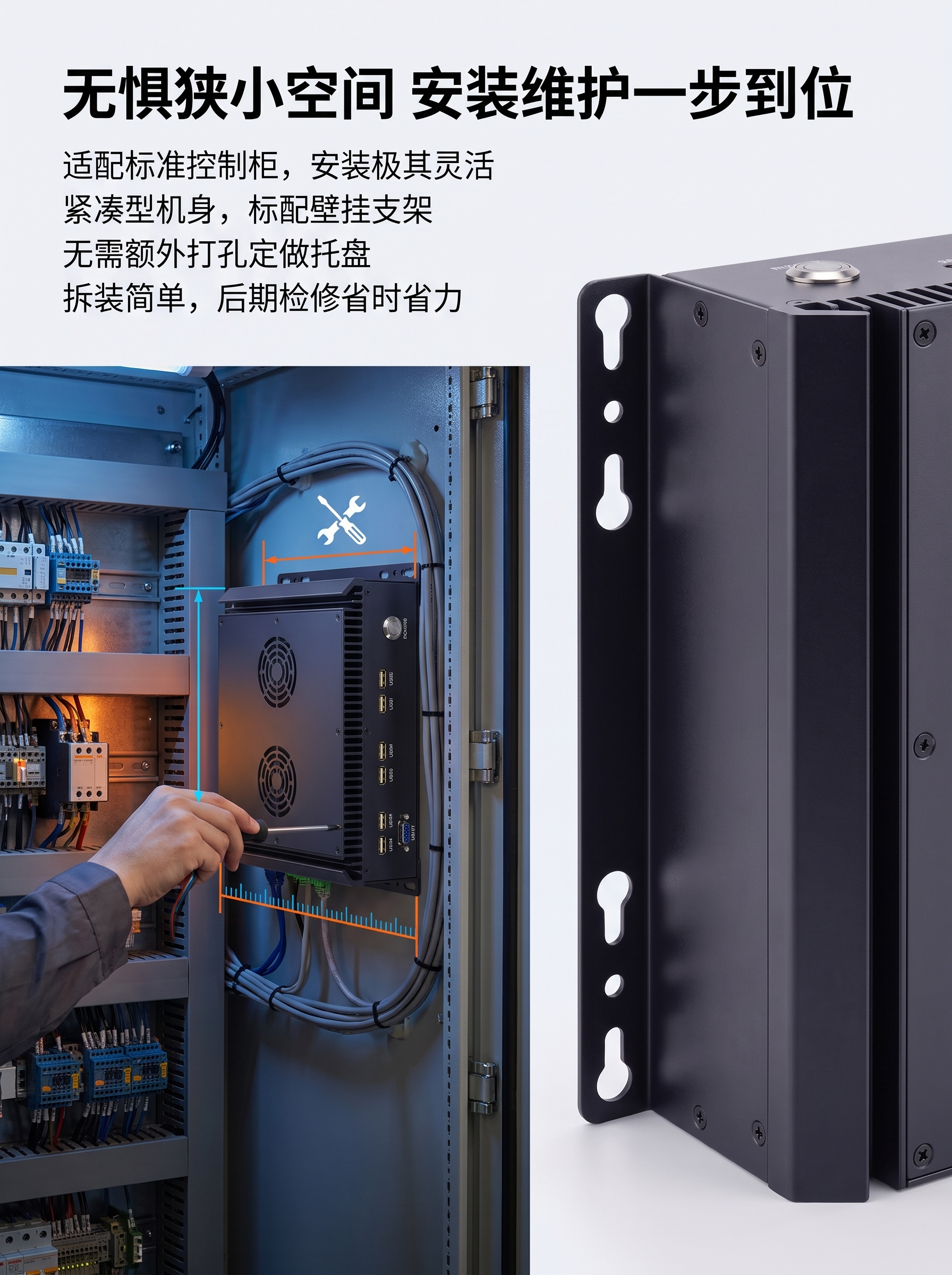 铝型材BOX工控机