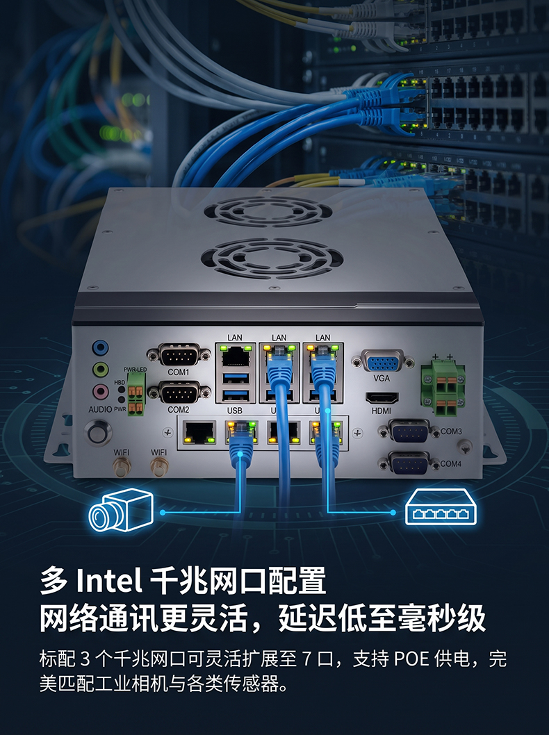 全铝全密闭BOX工控机 MIS-EPIC08