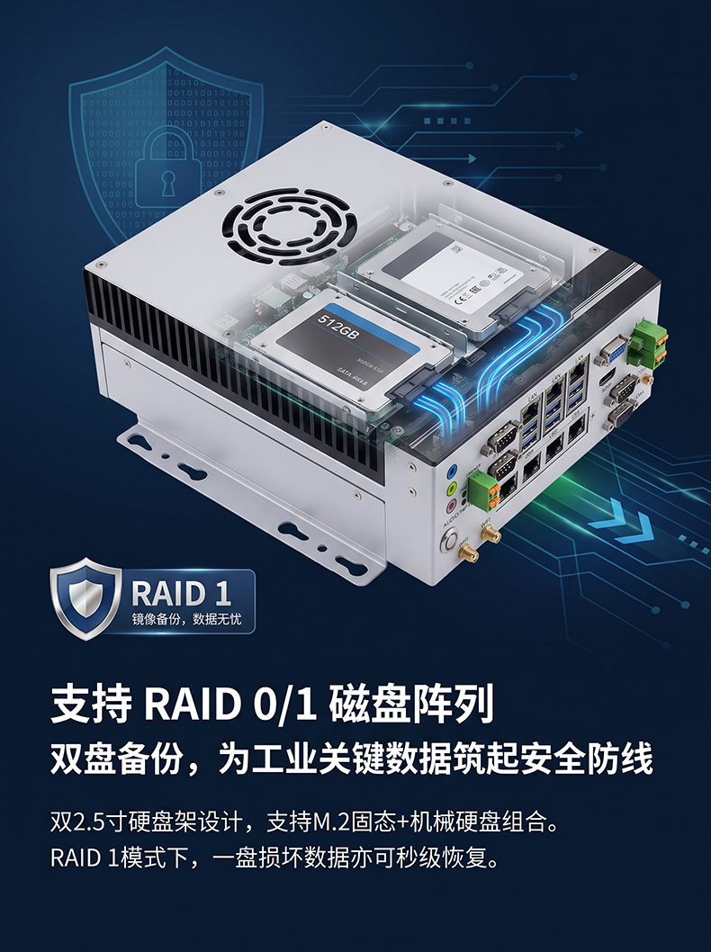 全铝全密闭BOX工控机 MIS-EPIC08