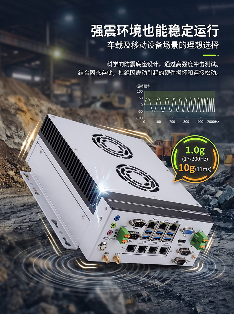 全铝全密闭BOX工控机 MIS-EPIC08