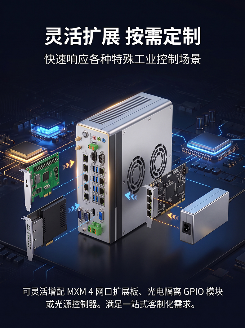 全铝全密闭BOX工控机 MIS-EPIC08