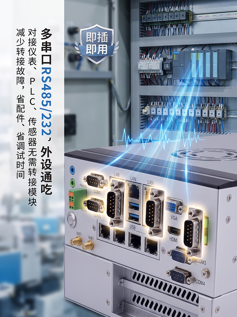 BOX工控机,散热齿上带风扇MIS-EPIC08-2E/PE