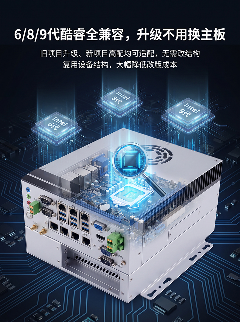 BOX工控机,散热齿上带风扇MIS-EPIC08-2E/PE