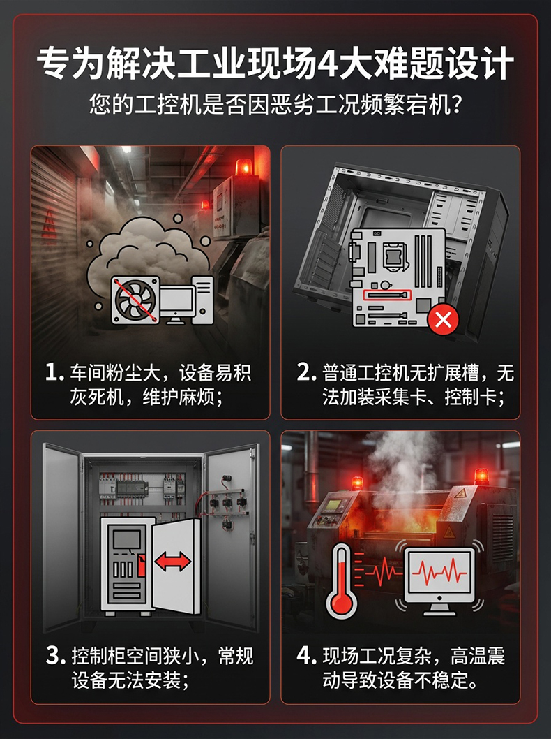 嵌入式壁挂工控机，1个PCIE半高扩展