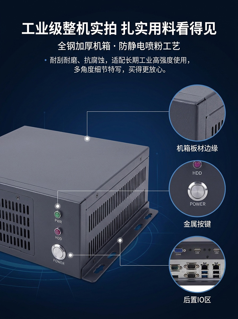嵌入式壁挂工控机，1个PCIE半高扩展