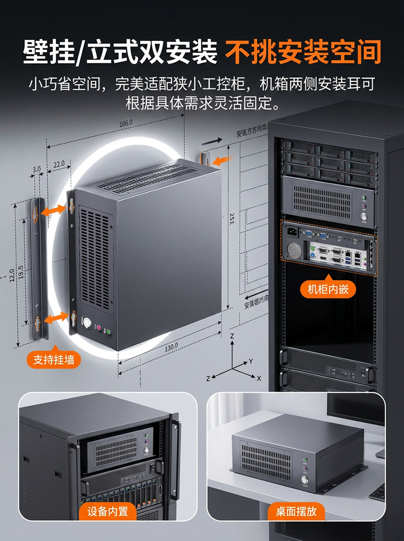 嵌入式壁挂工控机，1个PCIE半高扩展