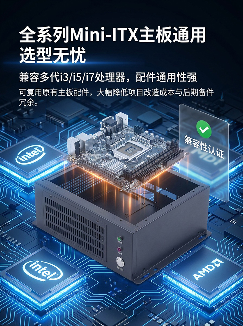 嵌入式壁挂工控机，1个PCIE半高扩展