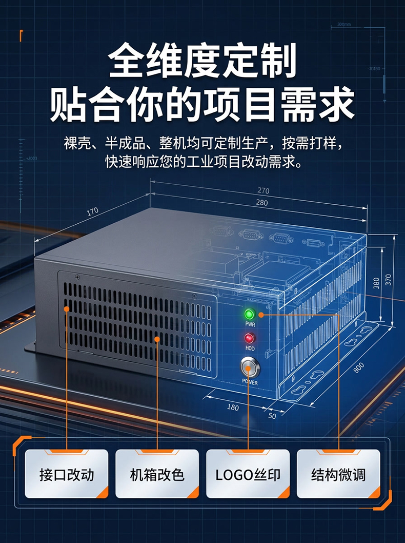 嵌入式壁挂工控机，1个PCIE半高扩展