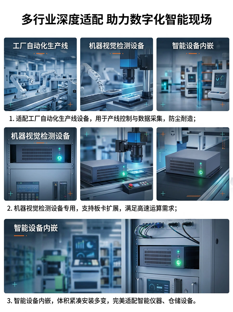 嵌入式壁挂工控机，1个PCIE半高扩展