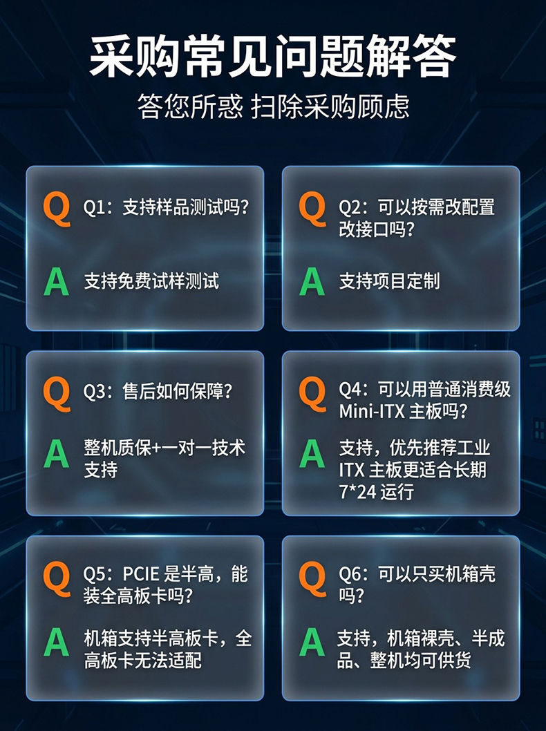 嵌入式壁挂工控机，1个PCIE半高扩展