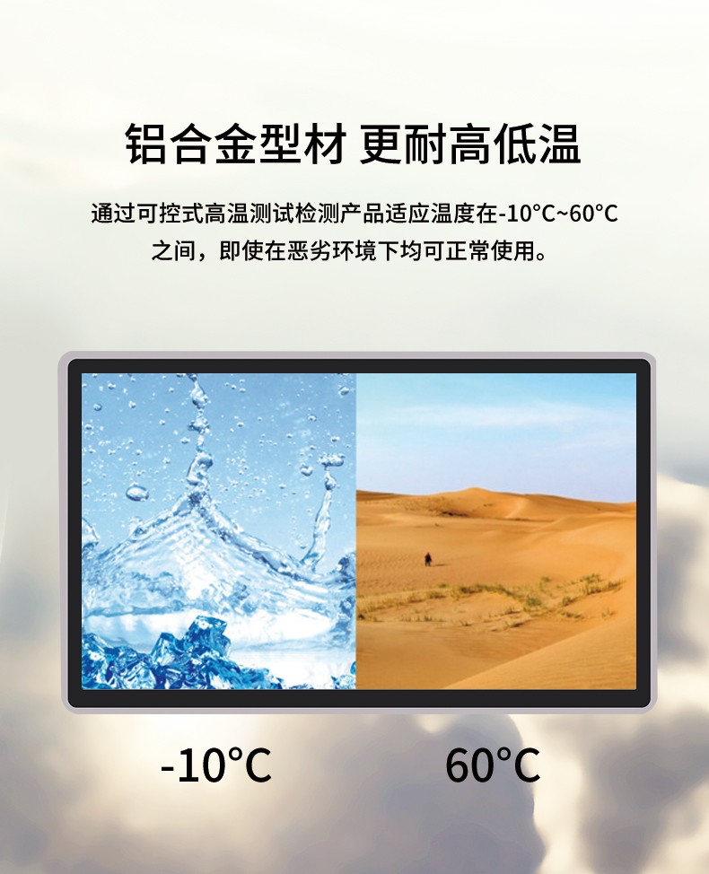 21.5寸电容触摸工业平板电脑