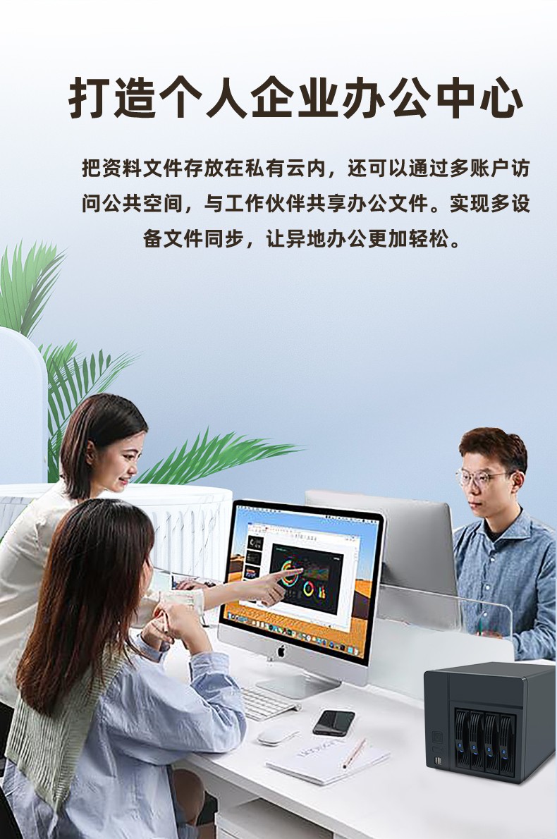 NAS私有云硬件平台NAS-04