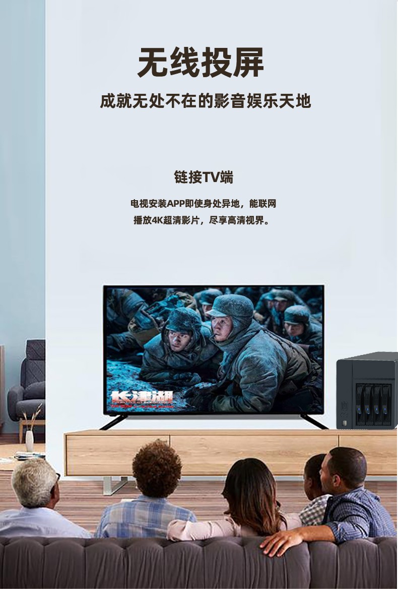 NAS私有云硬件平台NAS-04