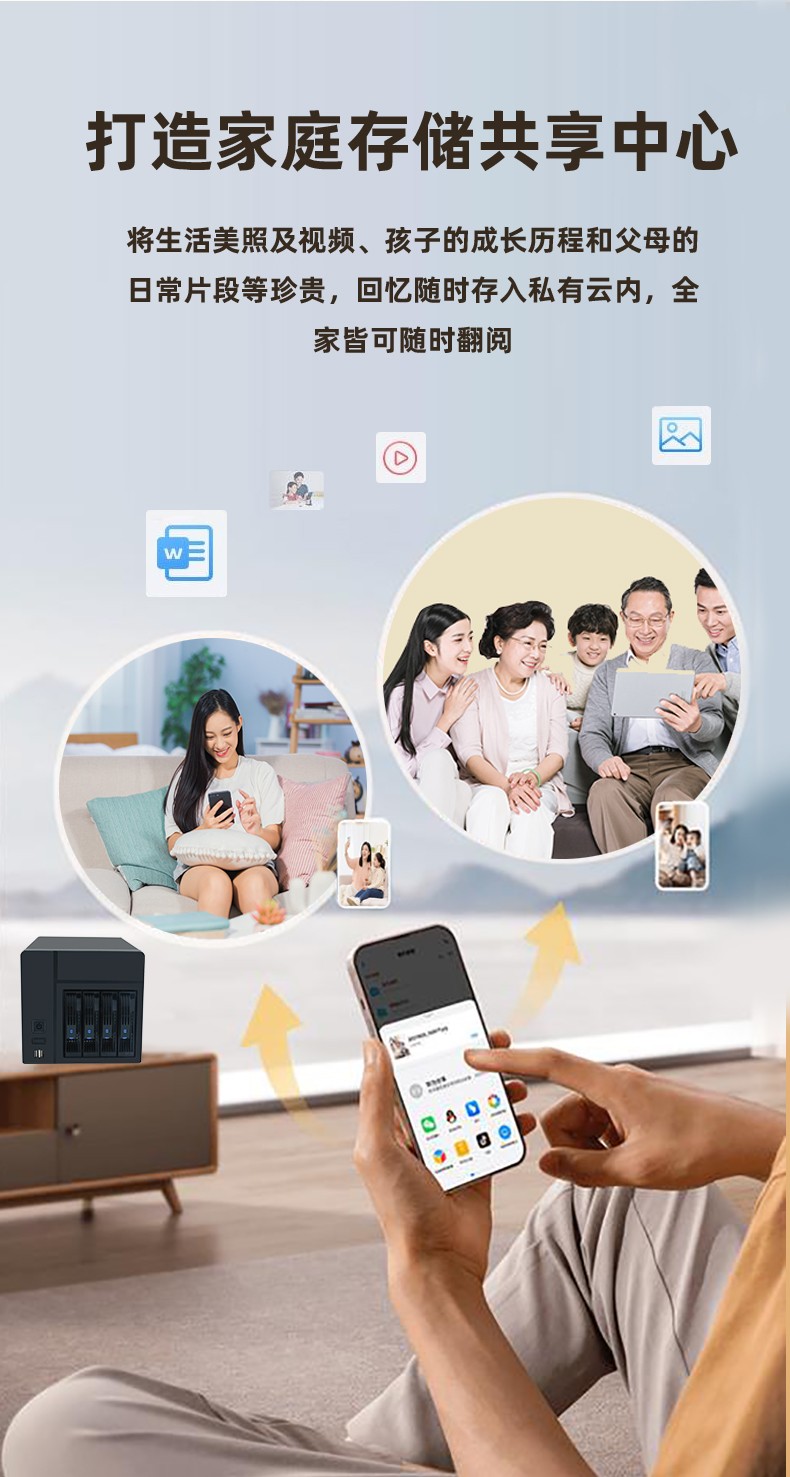 NAS私有云硬件平台NAS-04