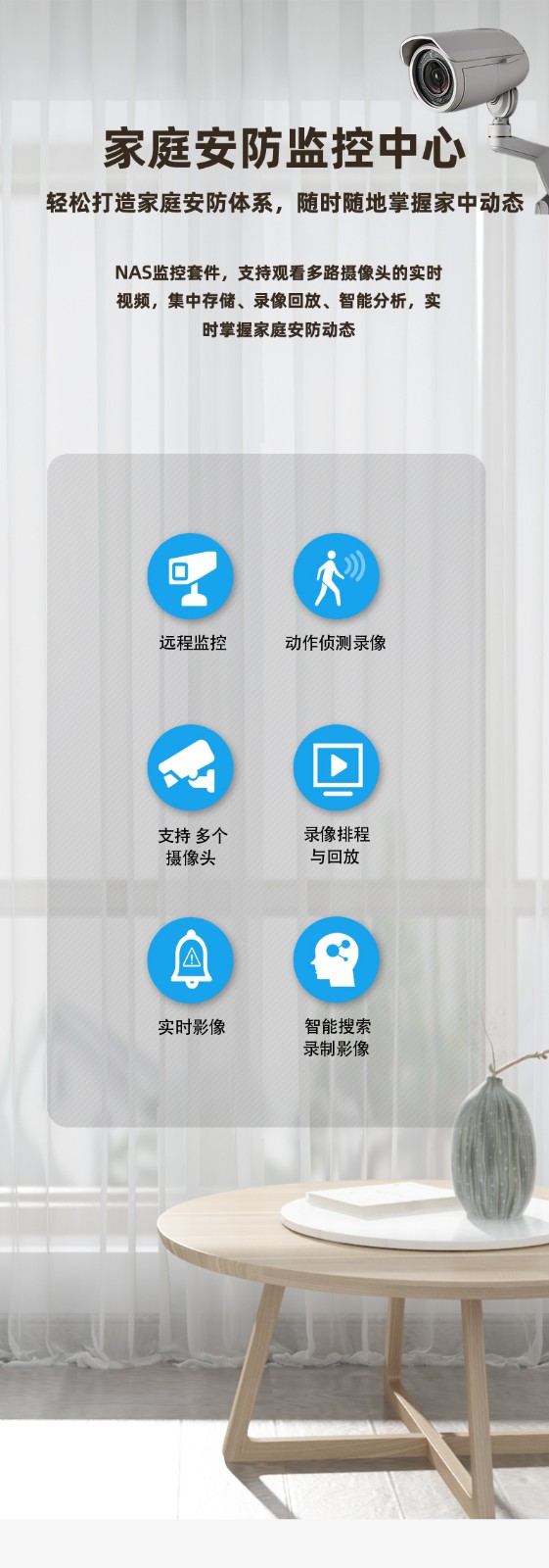 NAS私有云硬件平台NAS-04