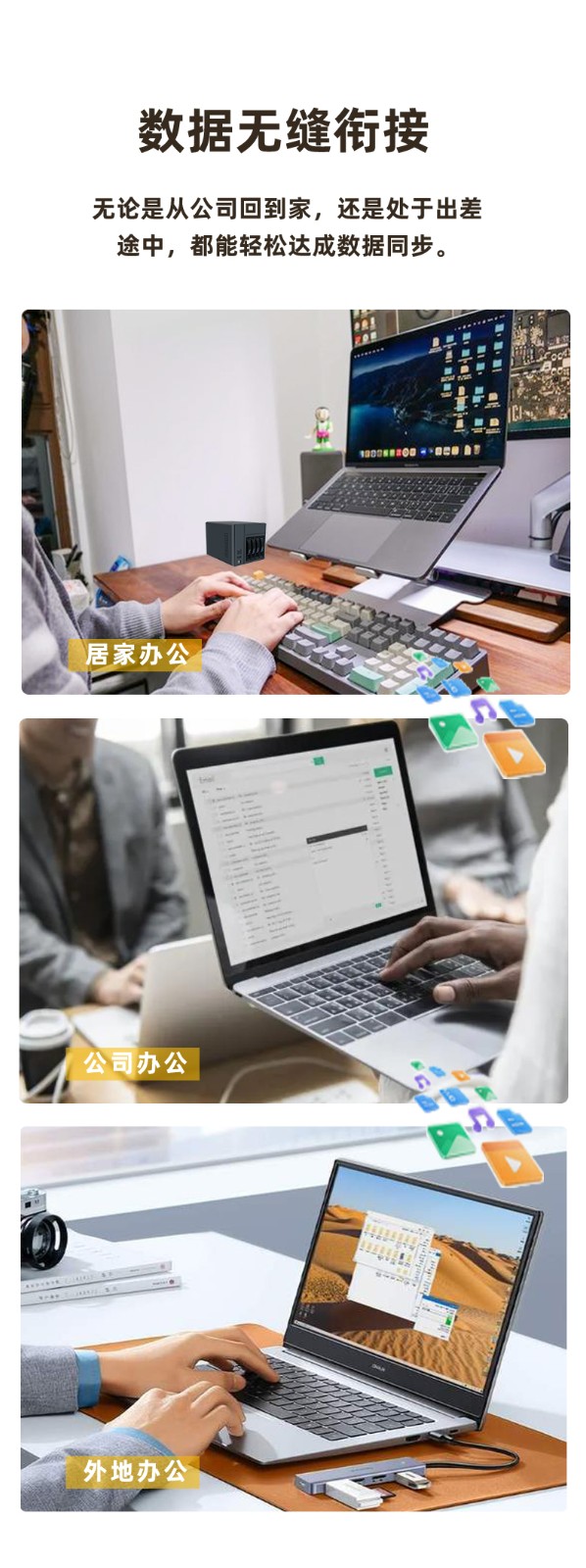 NAS私有云硬件平台NAS-04