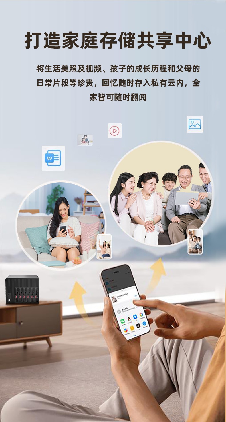 NAS私有云硬件平台NAS-06N100