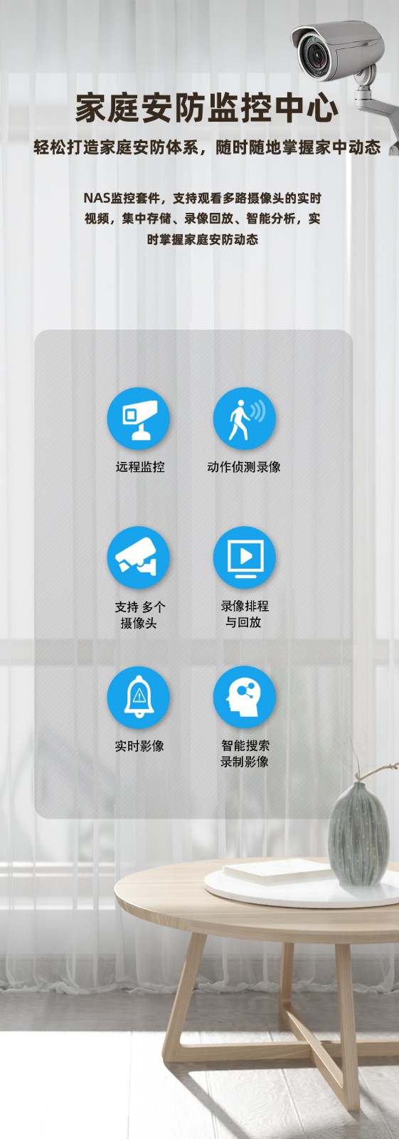 NAS私有云硬件平台NAS-06N100