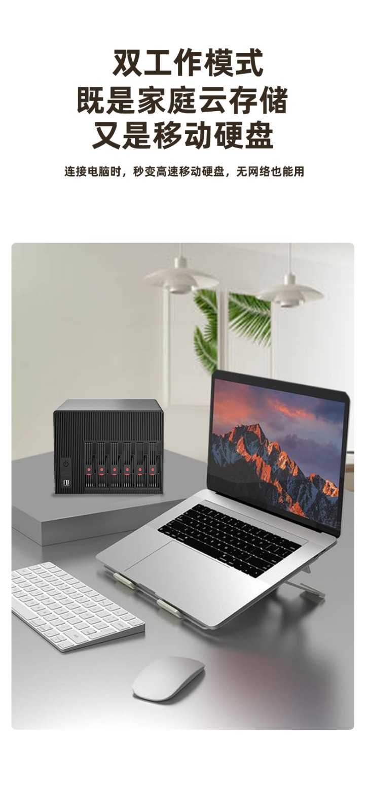 NAS私有云硬件平台NAS-06N100