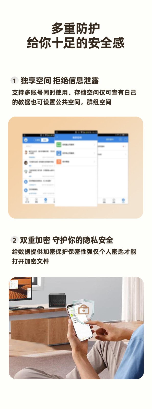 NAS私有云硬件平台NAS-06N100