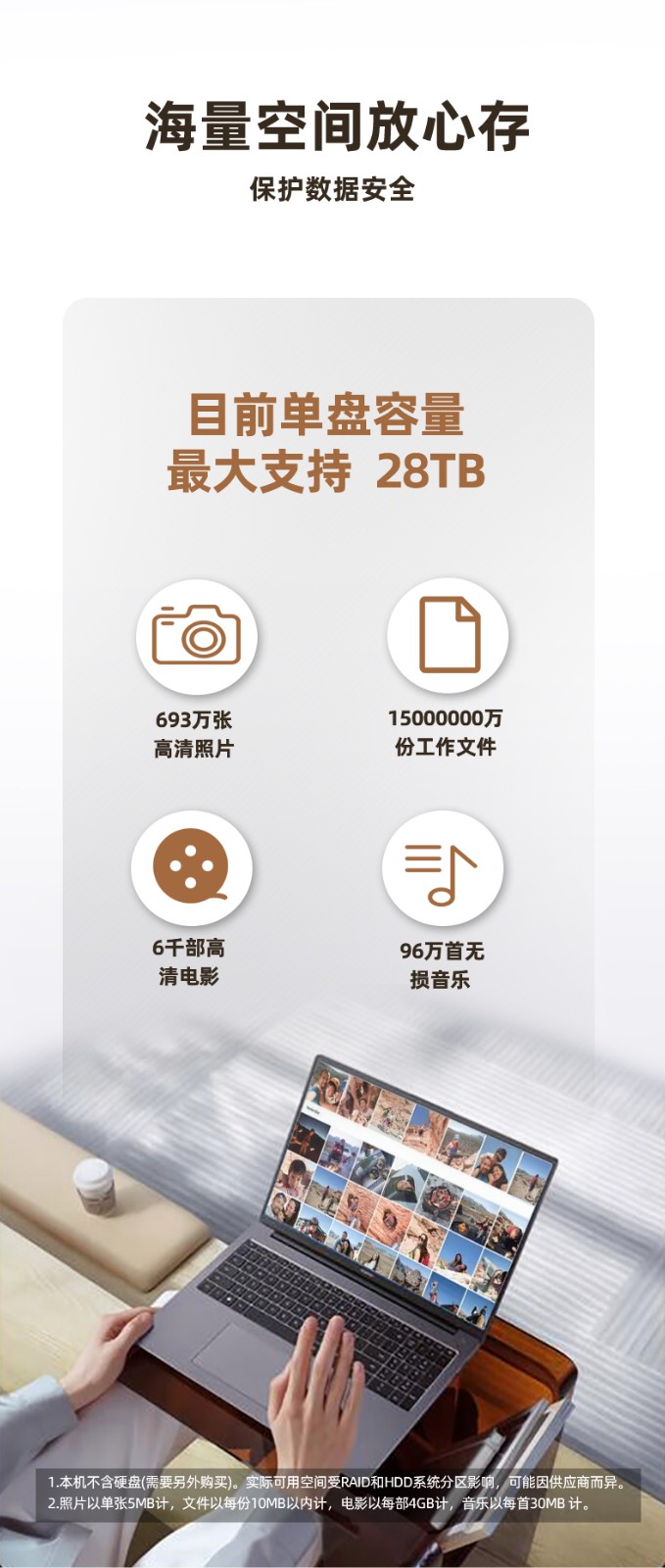 NAS私有云硬件平台NAS-08N100