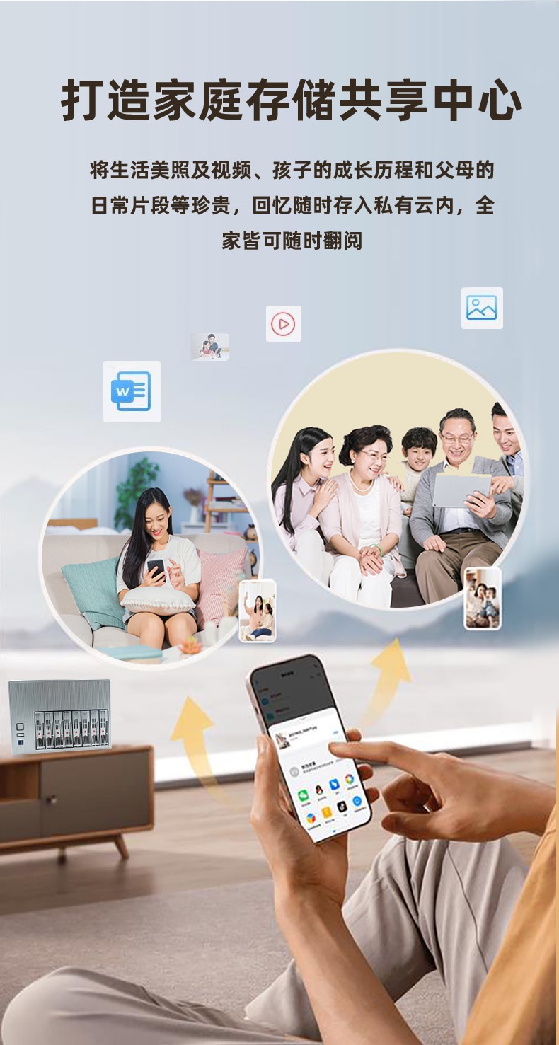 NAS私有云硬件平台NAS-08N100