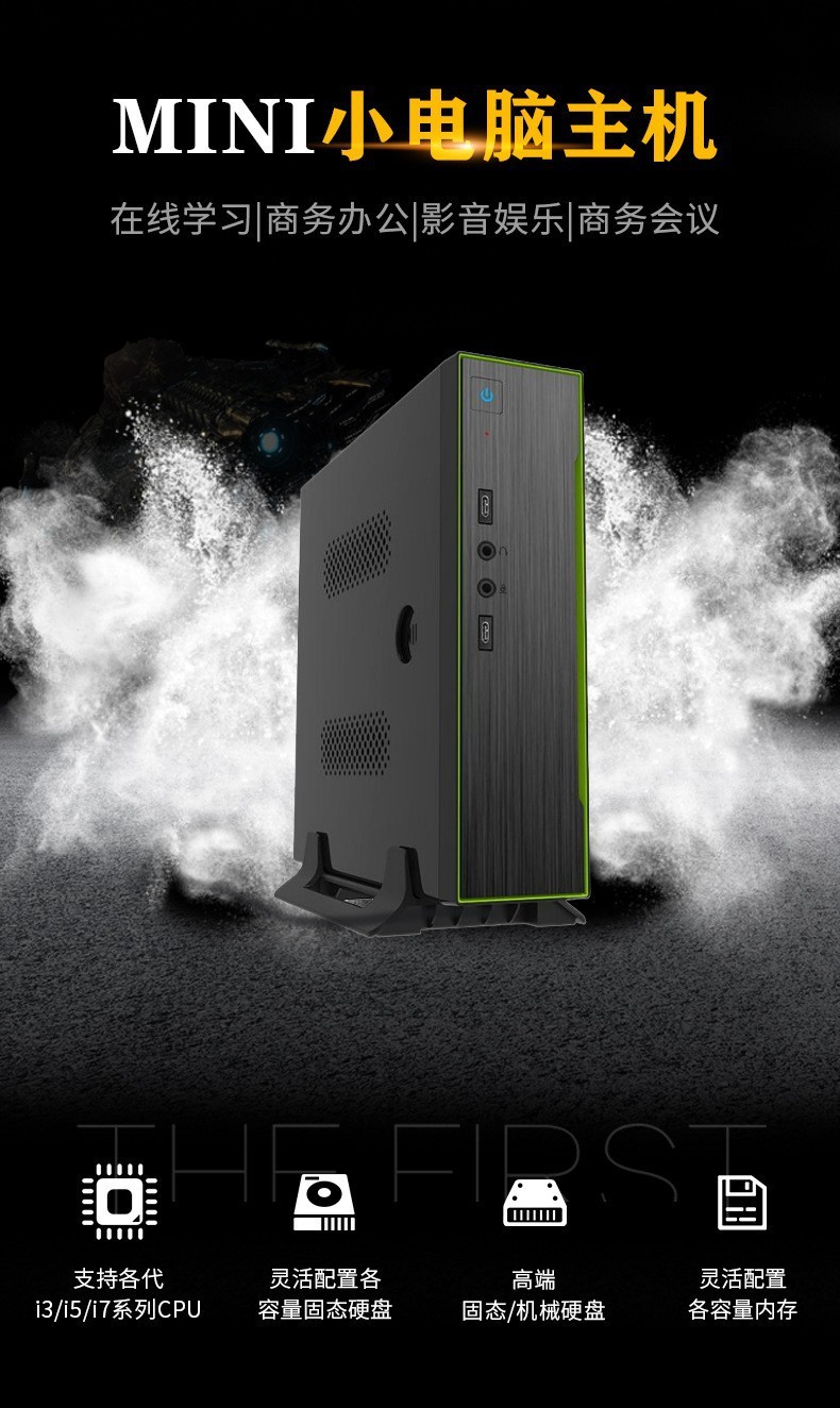 嵌入式工控机,MINI电脑小主机、云终端 MIS-ITX11