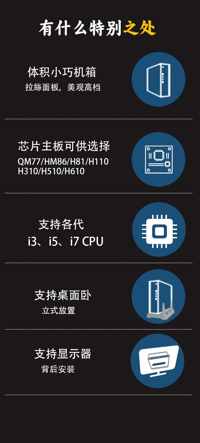 嵌入式工控机,MINI电脑小主机、云终端 MIS-ITX11