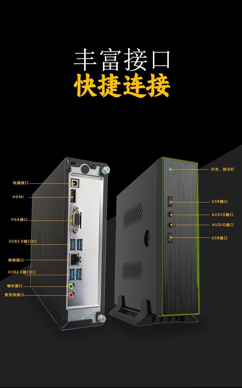 嵌入式工控机,MINI电脑小主机、云终端 MIS-ITX11