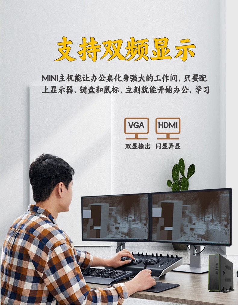 嵌入式工控机,MINI电脑小主机、云终端 MIS-ITX11