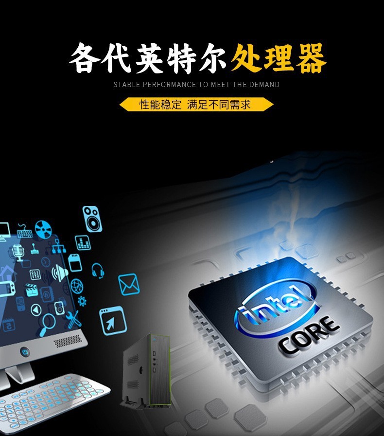 嵌入式工控机,MINI电脑小主机、云终端 MIS-ITX11